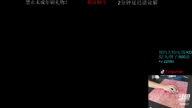 【2022-05-16 10点场】迷音浪：玩会小游戏3578937