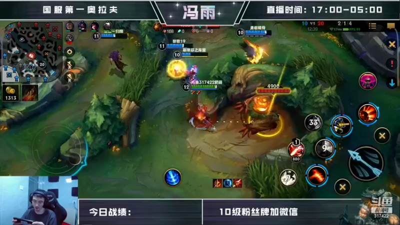 【2022-05-18 13点场】驴酱的冯雨大王：冯雨大王：保持理智，热爱生活~