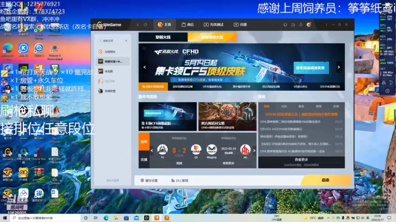 【2022-05-17 22点场】摘饽饽：【斗鱼最高流畅度直播】过过一星吧，球球了