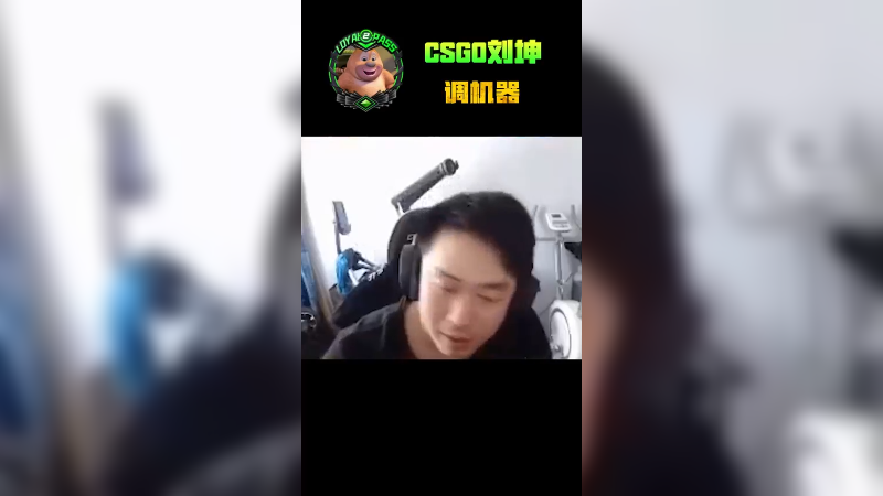 大家好，我是调机器