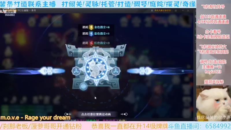 【2022-05-16 00点场】长岛冰茶n：开始搞事情~宝子们~