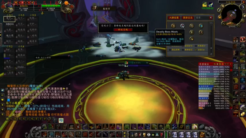 【2022-05-17 23点场】教练JoKer：太阳井战士搞一下