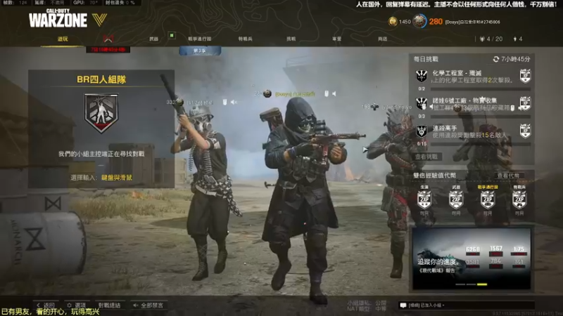 【2022-05-18 08点场】白拉爱你哟：【白拉】美服快乐车队