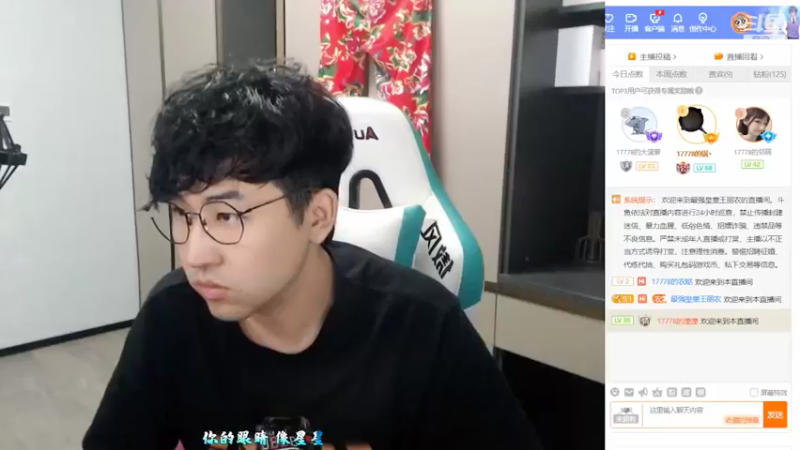 【2022-05-18 05点场】最强皇童王丽农：欢迎加入17778大家庭！每晚八点。