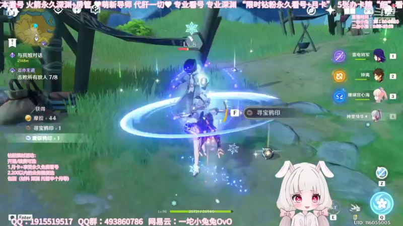 【2022-05-17 20点场】一坨小兔兔OvO：【坨小兔】专业看号深渊 有问必答