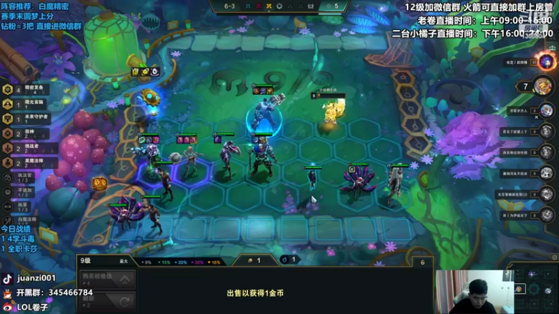 【2022-05-18 11点场】卷子丶：双倍亲密度双倍上限，孵蛋冲冲冲！！！