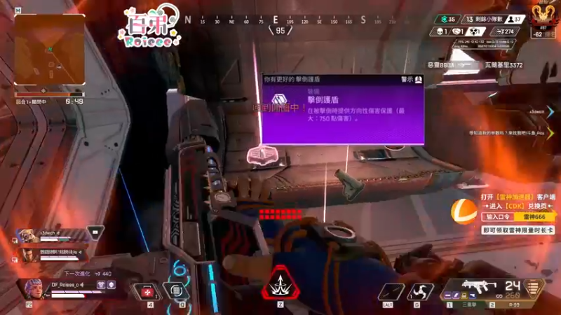 【2022-05-16 22点场】Roieee百弟DF：要开开心心的 10722927