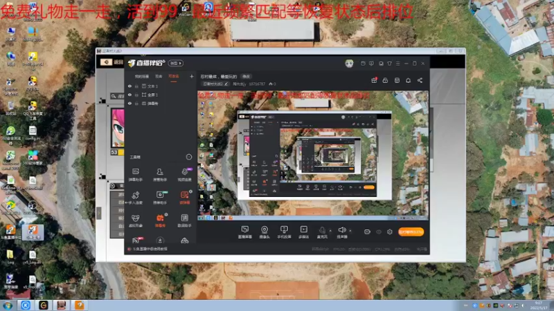 【2022-05-17 09点场】陶先生jy：忍村最菜，最爱玩的