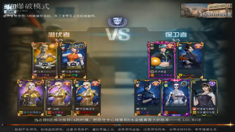 【2022-05-17 16点场】KZ晴妹妹：新人主播：北部排位