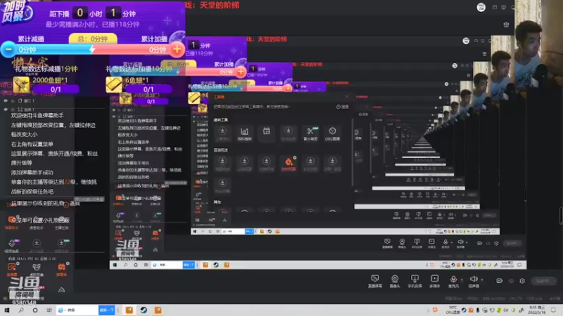 【2022-05-18 09点场】不倒翁姺森l：新主播，请多指教！ 有人吗