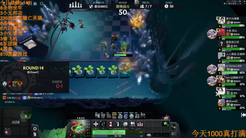 【2022-05-17 21点场】書童SSS：你懂IG.Ferrari430吗？