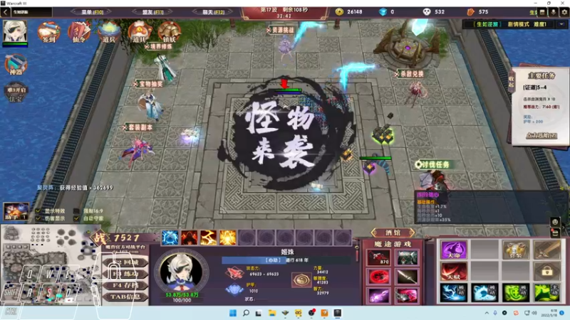 【2022-05-18 06点场】Cpt小醒目：醒目:休息 娱乐