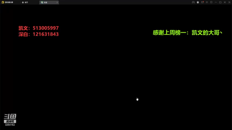 【2022-05-13 21点场】巅峰凯指导：圆满回家 来啦北鼻。