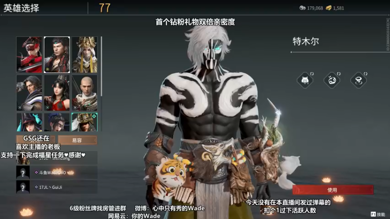 【2022-05-17 21点场】WadeOvO丶：Wade❥每日首个钻粉礼物2倍亲密
