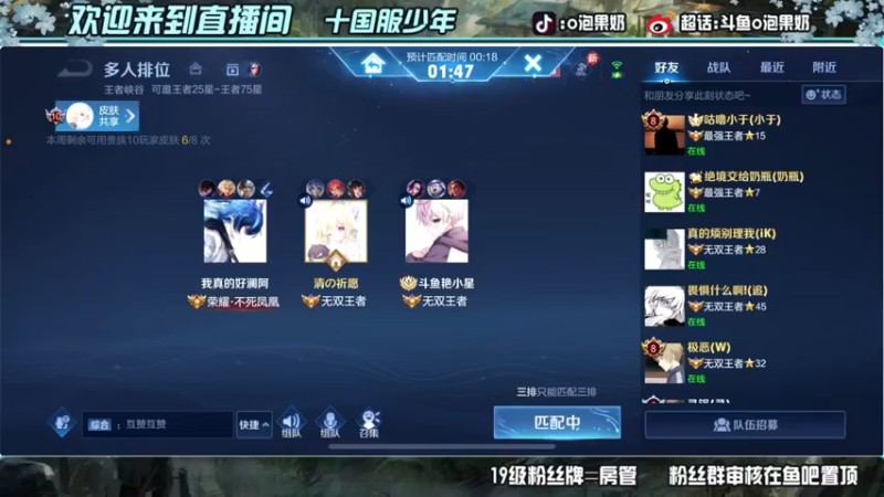 【2022-05-14 15点场】O泡果奶1111：随随便便上个国一李信