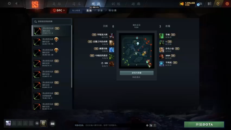 【2022-05-18 12点场】刘嘉俊Sylar1：拿出你的百分之百！