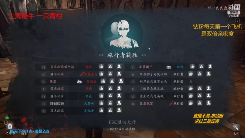 【2022-05-16 17点场】主播谎言言：恐惧之间-跟着你跟着你