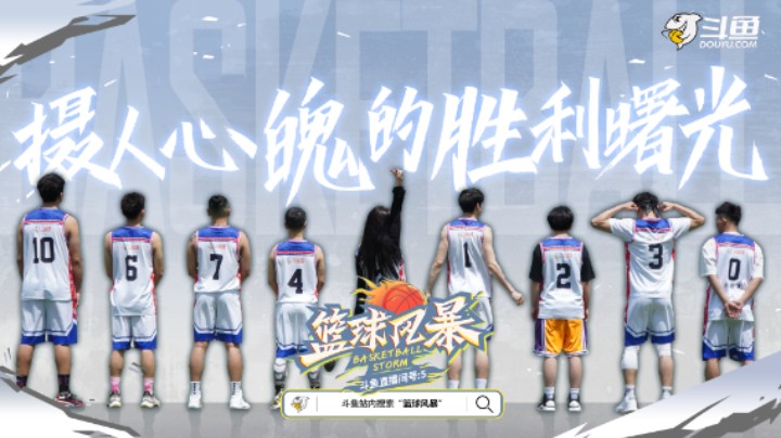 【篮球风暴】韩曙光队精彩集锦：抢断助攻直塞篮下，攻防有度太精彩！