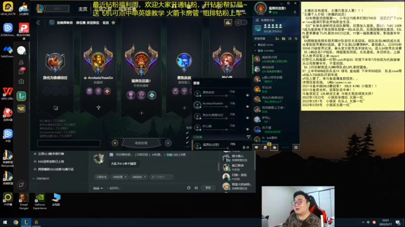 【2022-05-17 23点场】LMQ丶小搞笑：人才市场，微服食访，扮猪吃老虎~