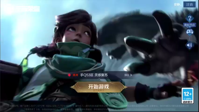 【2022-05-18 19点场】音七Simple：重生之我依旧是王者