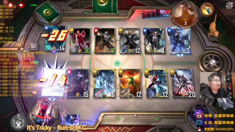 【2022-05-17 23点场】毕游侠：战胜张某人队，晋级半决赛