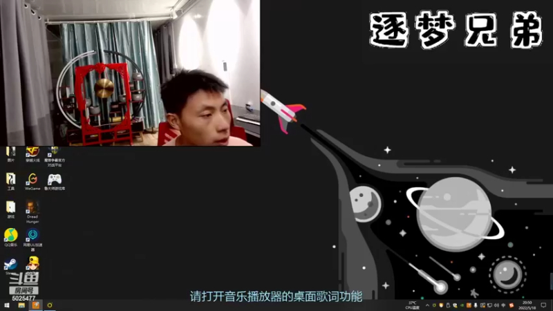 【2022-05-18 20点场】逐梦兄弟：11点开播