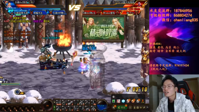 【2022-05-18 21点场】武神陈亮：中韩4V4抢6局！