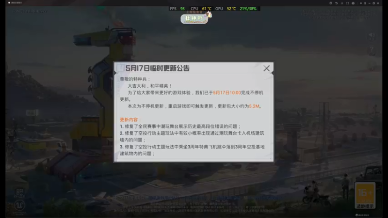 【2022-05-17 19点场】你看着办吧哼：ʕ•͡•ʔ 可可爱爱没有脑袋哼