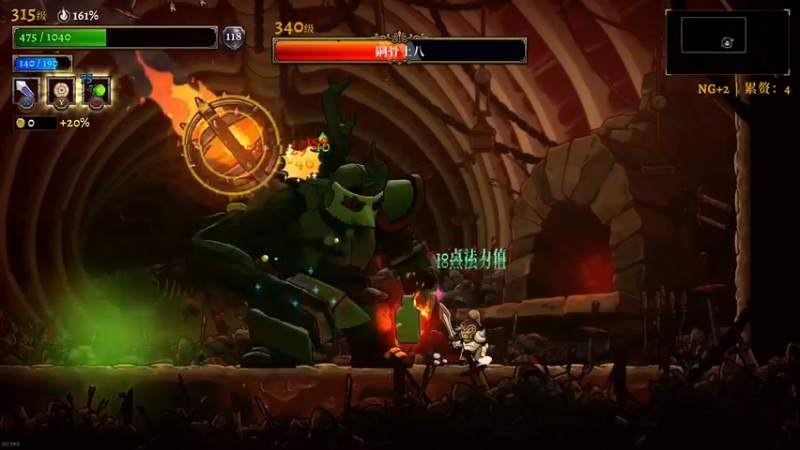 【2022-05-17 15点场】金聚德烤鸭：盗贼遗产2（rouge legacy）