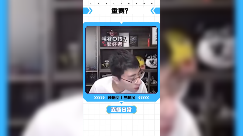 找个时间给兄弟们展示一把翠神上单