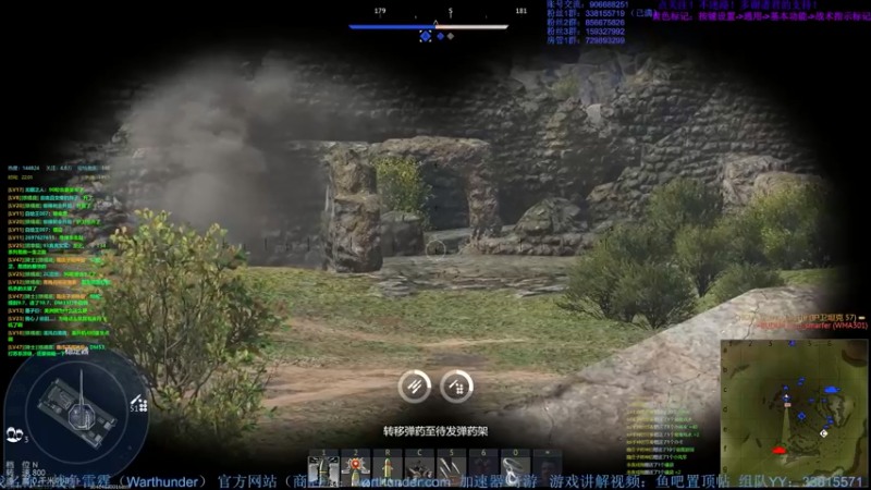 【2022-05-16 22点场】战争雷霆老铁：【战争雷霆国际服】空陆一体仿真战争网游