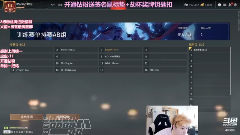 【2022-05-18 16点场】在下黄复来：【黄复来】开钻粉送签名鼠标垫劫杯钥匙扣