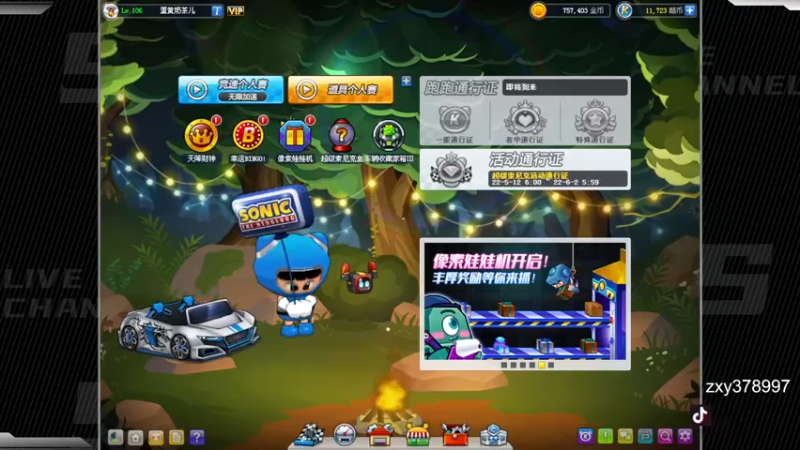 【2022-05-18 19点场】Popkartsss：SSS:晚上两场赞助赛