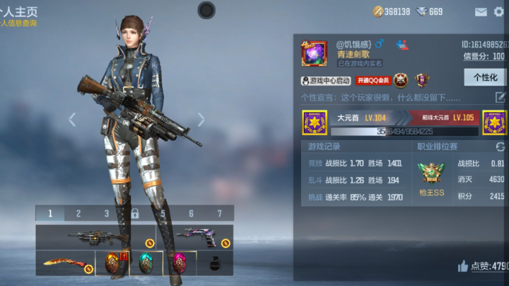 请投礼物，主播工作不易