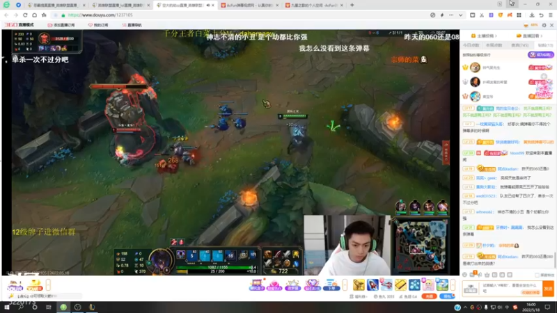 【2022-05-18 16点场】恶霸提莫：1500分提莫，制霸峡谷！