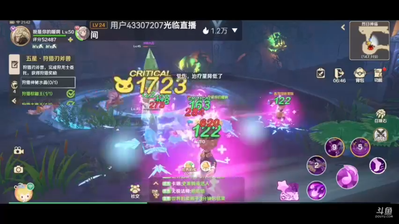 【2022-05-17 21点场】我是你的暖啊：龙之国物语 来玩玩吧～