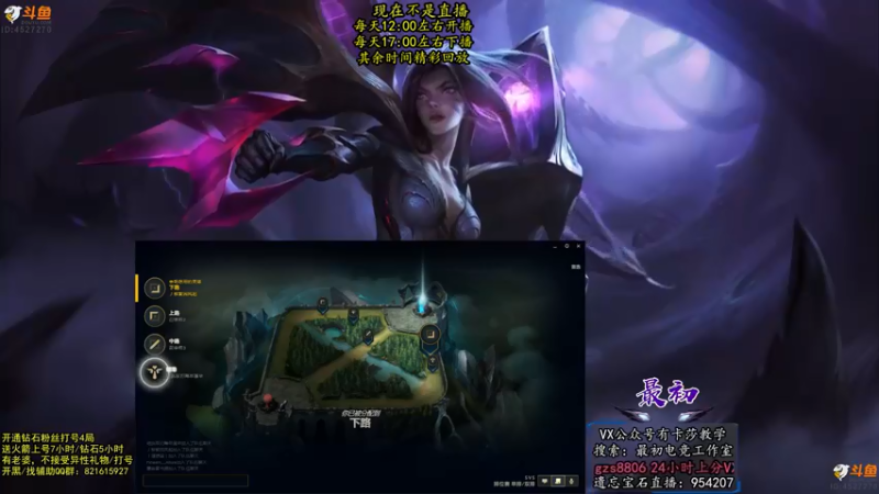【2022-05-18 04点场】最初卡莎：第一卡莎 星虫玩法