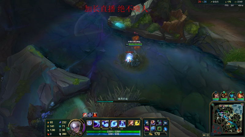【英雄联盟】冰凡的精彩时刻 20220518 18点场