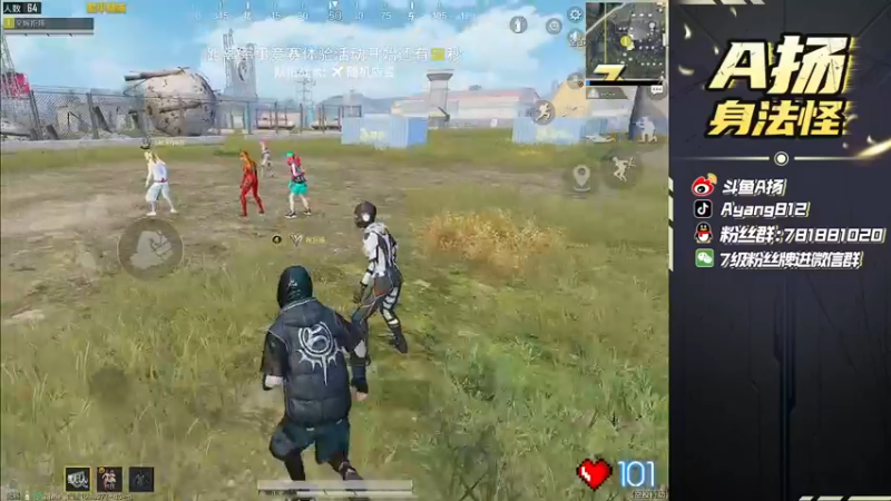 【2022-05-18 18点场】A扬丷：《1v4的神》