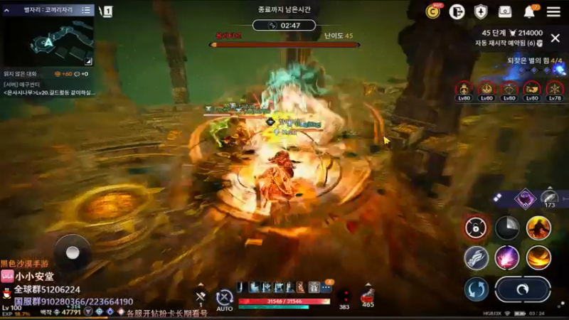 【2022-05-18 02点场】安堂丶：国服还在肝！ 多服齐肝，韩服混沌圣物！