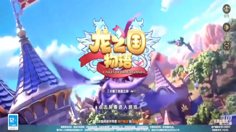 【2022-05-18 19点场】我愿带你看遍世间繁华：领礼包看直播了手慢无