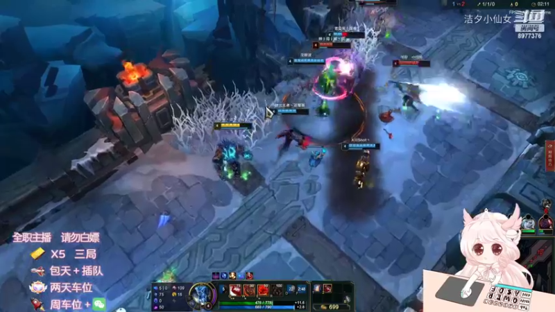 【英雄联盟】洁夕小仙女的精彩时刻 20220518 06点场(1)