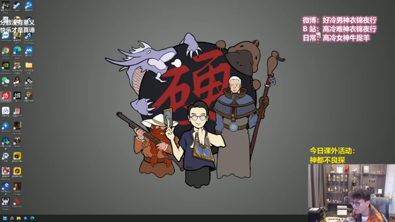 【2022-05-18 11点场】衣锦夜行：今日目标：不用娜迦吃一次鸡