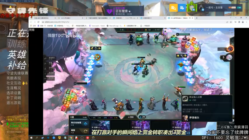 【2022-05-18 00点场】丶帝宸清羽：【清羽】一把弓丶五百强