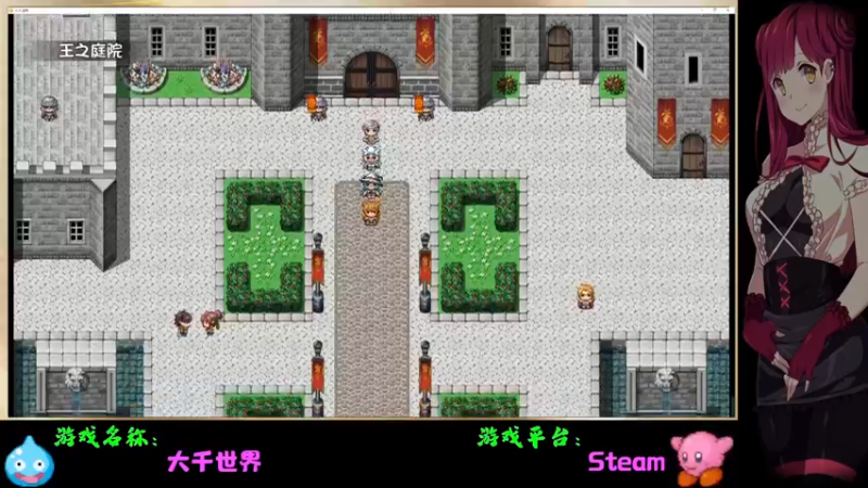 【2022-05-14 16点场】Endmios：steam 游戏（我-测试员-打钱）！！