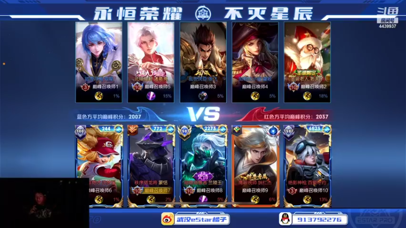 【2022-05-18 20点场】eStarPro橘子：最细的边路教学