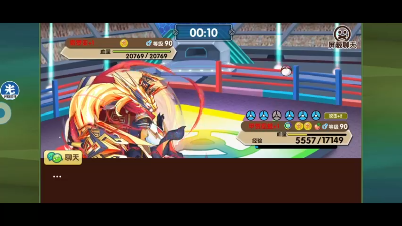 【2022-05-12 23点场】淼小晟：小晟：玩游戏就是要啸着玩