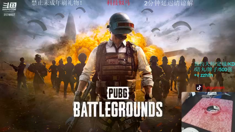 【2022-05-16 08点场】迷音浪：大师冲榜3578937