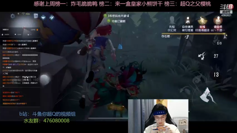 【2022-05-15 20点场】你超Q的：今天1.2倍！！！大家荧光棒交一交