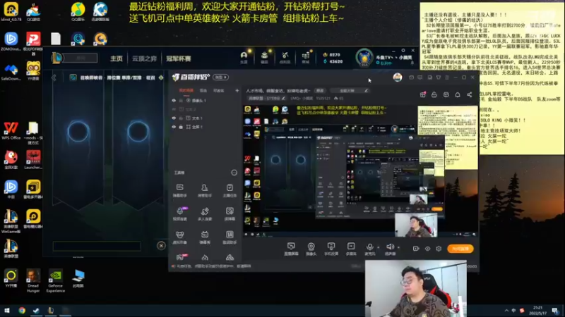 【2022-05-17 21点场】LMQ丶小搞笑：人才市场，微服食访，扮猪吃老虎~